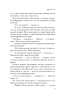 Empire V. Пелевин Виктор Олегович Printed books АСТ