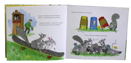 Кирилл и Кларисса. Граветт Эмили Printed books Машины Творения