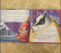 Пряник и Вареник. С Новым годом! Зартайская