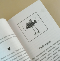 Последний сантехник. Слава Сэ Printed books АСТ