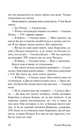 Звук и ярость. Фолкнер Уильям. Мягкий переплёт Printed books АСТ