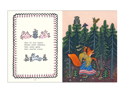 Радуга-дуга. Булатов и др. Printed books РЕЧЬ
