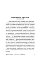 Реальное и сверхреальное. Юнг Карл Густав. Мягкий переплёт Printed books АСТ