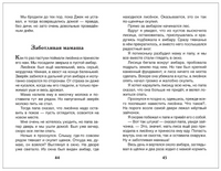 Рассказы о природе. Скребицкий Г. Printed books Росмэн