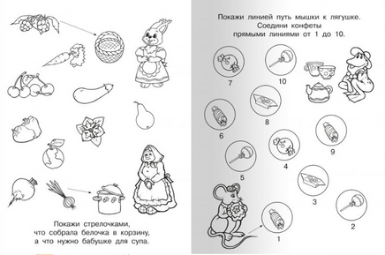 Для детского сада. Прописи с упражнениями Printed books Омега