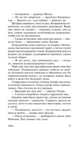 Эдем. Лем Станислав. Мягкий переплёт Printed books АСТ