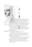 Книга воина света. Коэльо Пауло. Мягкий переплёт Printed books АСТ