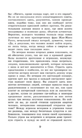Шагреневая кожа. Бальзак Оноре де Printed books АСТ