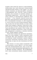 Чтоб услыхал хоть один человек. Акутагава Рюноскэ. Мягкий переплёт Printed books АСТ