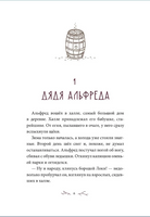 Две зимы Printed books МИФ