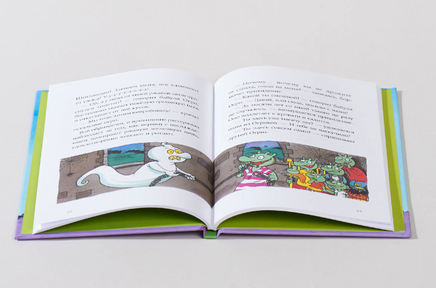 Огрики: Куда хотим, туда летим!Дитль Эрхард Printed books Альпина