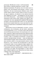 Пармская обитель. Стендаль Фредерик. Мягкий переплёт Printed books АСТ