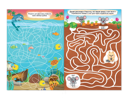 Суперлабиринты. набор 2 шт Printed books Сима-ленд