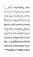 Человек без свойств т. II. Музиль Роберт. Мягкий переплёт Printed books АСТ