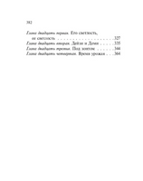 Хорошие жены. Олкотт Луиза Мэй. Мягкий переплёт Printed books АСТ