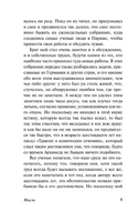 Мысли. Паскаль Блез. Мягкий переплёт Printed books АСТ