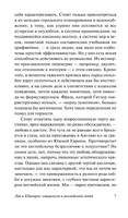 Англия и англичане. Оруэлл Джордж. Мягкий переплёт Printed books АСТ