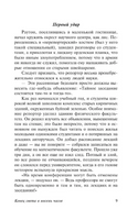 Вторжение с Альдебарана. Лем Станислав. Мягкий переплёт Printed books АСТ