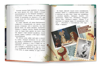 Волшебная история мультфильма Printed books Феникс-Премьер