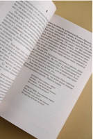 Песнь Сюзанны: из цикла "Темная Башня". Кинг Стивен. Мягкий переплёт Printed books АСТ