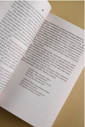 Песнь Сюзанны: из цикла "Темная Башня". Кинг Стивен. Мягкий переплёт Printed books АСТ