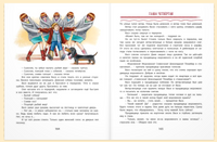 Сказочные повести Софьи Прокофьевой Printed books ЭНАС