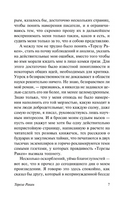 Тереза Ракен. Золя Эмиль. Мягкий переплёт Printed books АСТ