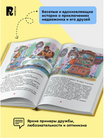 Милн А. Винни-Пух. илл. Э. Назарова Printed books Росмэн