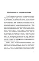 Критика чистого разума. Кант Иммануил. Мягкий переплёт Printed books АСТ