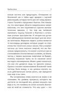 Черные дыры и молодые вселенные. Хокинг Стивен Printed books АСТ