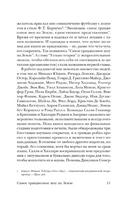 Самое грандиозное шоу на Земле. Докинз Ричард. Мягкий переплёт Printed books АСТ