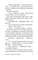 Ошибка мертвого жокея. Шоу Ирвин. Мягкий переплёт Printed books АСТ