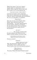 Античная комедия. Апт Соломон Константинович. Мягкий переплёт Printed books АСТ