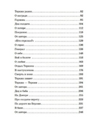Василий Тёркин. Стихотворения. Твардовский А. Трифонович Printed books АСТ