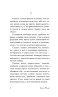 Проблема Аладдина. Юнгер Эрнст. Мягкий переплёт Printed books АСТ