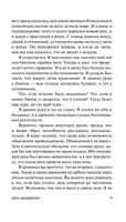 День триффидов. Уиндем Джон. Мягкий переплёт Printed books АСТ