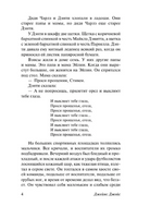 Портрет художника в юности. Джойс Джеймс. Мягкий переплёт Printed books АСТ