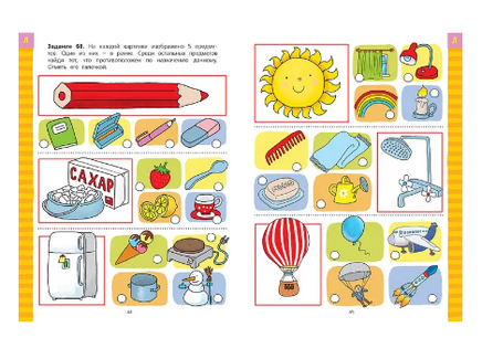 Скоро в школу. Развиваем внимание, логику, память. Мамаева В. Printed books Речь