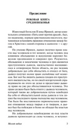 Молот ведьм. Крамер Генрих, Шпренгер Якоб. Мягкий переплёт Printed books АСТ