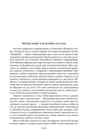 Зверобой. Последний из могикан. Следопыт. Купер Дж.Ф. Printed books Азбука