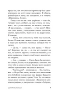 Заводной апельсин. Берджесс Энтони. Мягкий переплёт Printed books АСТ