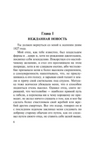 Незнакомка из Уайлдфелл-Холла. Бронте Энн. Мягкий переплёт Printed books АСТ