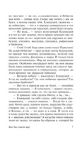 Кибериада. Лем Станислав. Мягкий переплёт Printed books АСТ