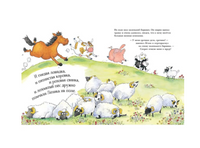 Ленивый Лёлик. Колман Майкл Printed books Мелик Пашаев