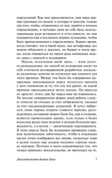 Доказательство бытия Бога. Кант Иммануил. Мягкий переплёт Printed books АСТ