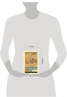 Троецарствие. Том 1. Ло Гуань-Чжун. Мягкий переплёт Printed books АСТ