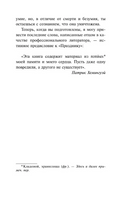 Праздник, который всегда с тобой. Хемингуэй Эрнест. Мягкий переплёт Printed books АСТ