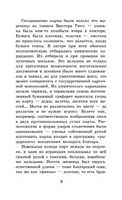 Колымские рассказы. Шаламов Варлам Тихонович Printed books АСТ