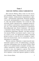 Энн из Зеленых Крыш. Монтгомери Люси Мод. Мягкий переплёт Printed books АСТ