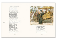 Пушкин А. С. Сказки. Художник Борис Дехтерёв Printed books РЕЧЬ